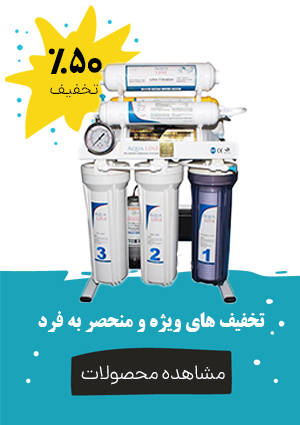 خرید کنید!